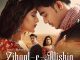 Javed-Mohsin – Zihaal e Miskin